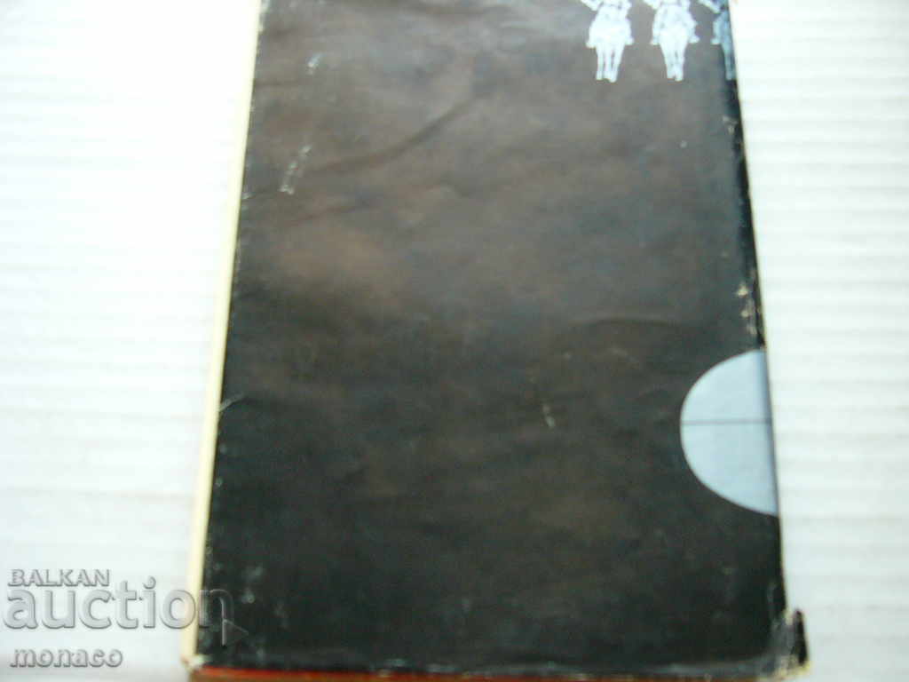 Old book - Main Rid, White Glove - 6