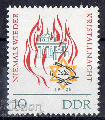 1963. GDR. 25 years of Crystal Night.