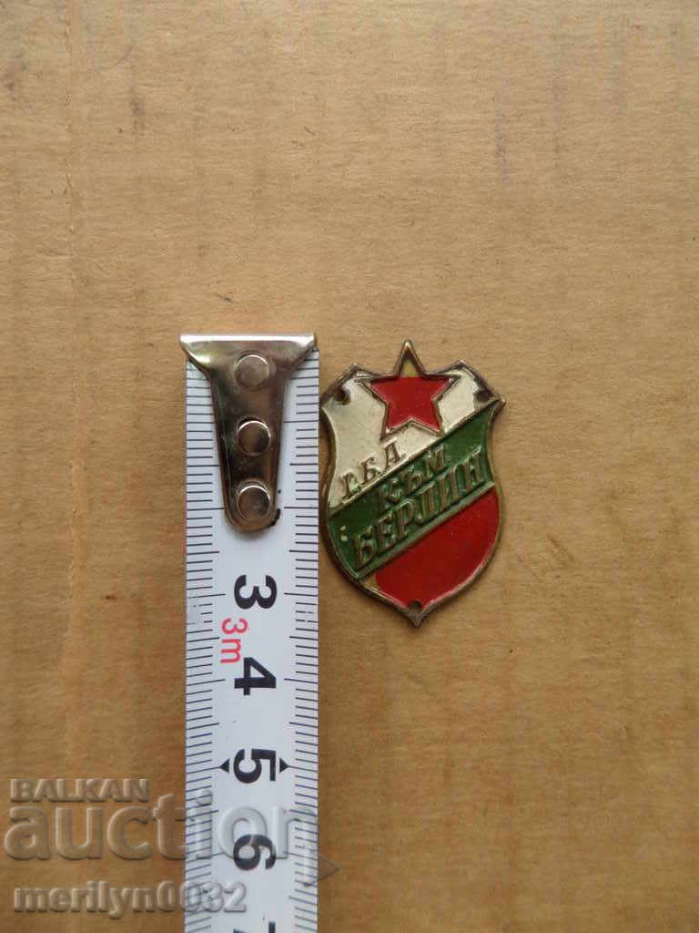 Auction Embroidered War Sign Medal Second World WW2 Auction Embroidered War Sign Medal Second World WW2