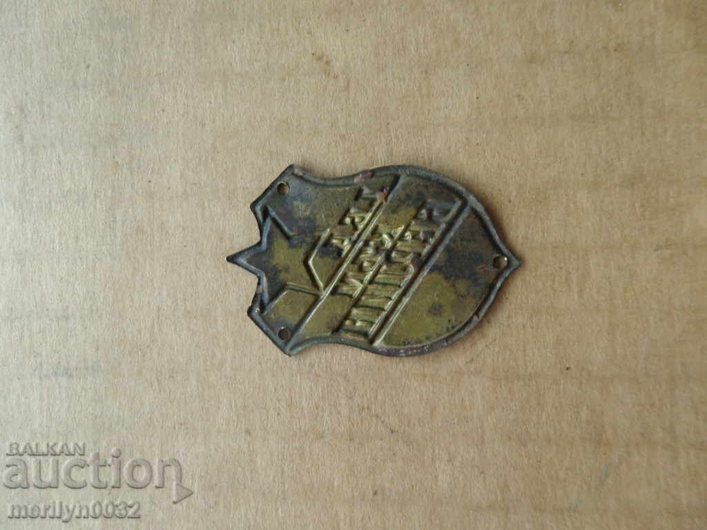 Embroidered War Sign Medal Second World WW2 - 5 Embroidered War Sign Medal Second World WW2 - 5
