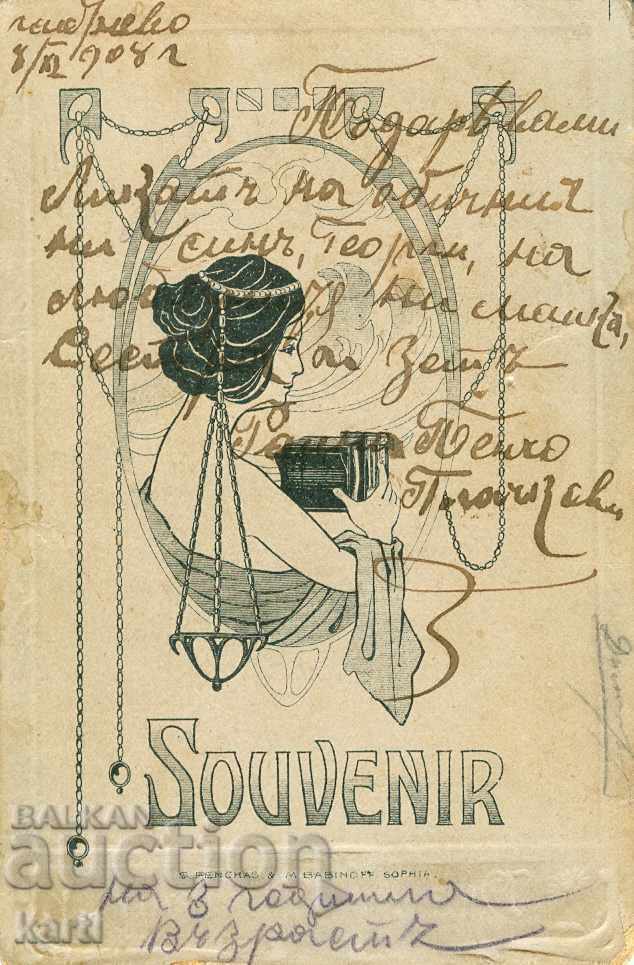 FOTOGRAFIE VECHE - 1908 - CARTON - S021 cu preț € 9.99 | 19.54 BGN FOTOGRAFIE VECHE - 1908 - CARTON - S021 cu preț € 9.99 | 19.54 BGN