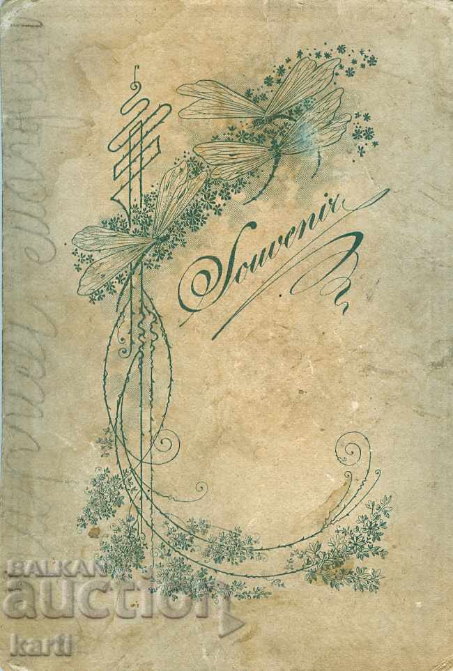 СТАРА ФОТОГРАФИЯ - КАРТОН - s29 с цена € 5.99 | 11.72 лв.