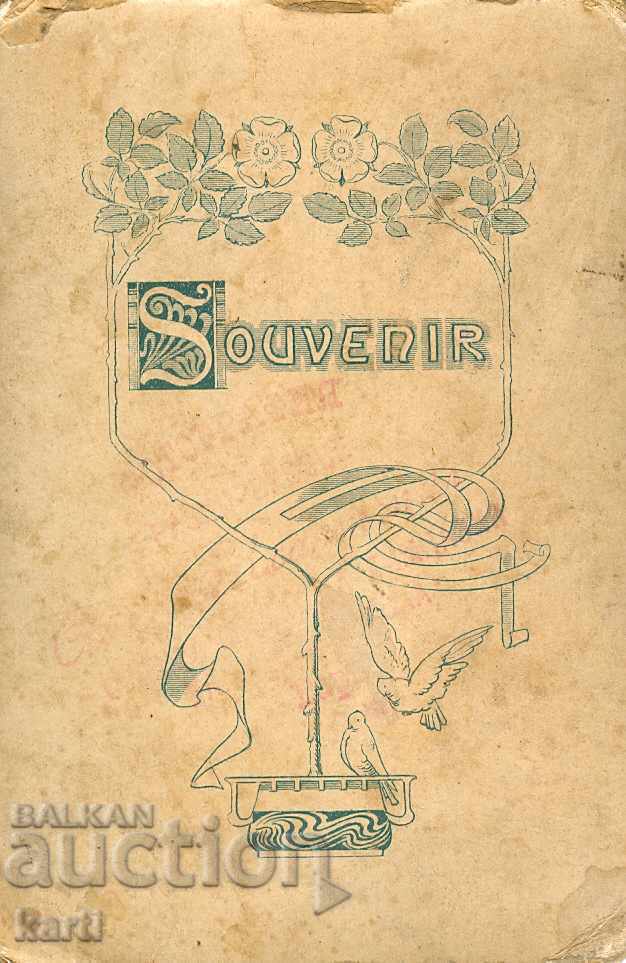 СТАРА ФОТОГРАФИЯ - КАРТОН - s38 с цена € 7.99 | 15.63 лв. СТАРА ФОТОГРАФИЯ - КАРТОН - s38 с цена € 7.99 | 15.63 лв.