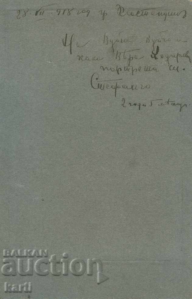 FOTOGRAFIE VECHE - CARTON - S106 cu preț € 7.99 | 15.63 BGN