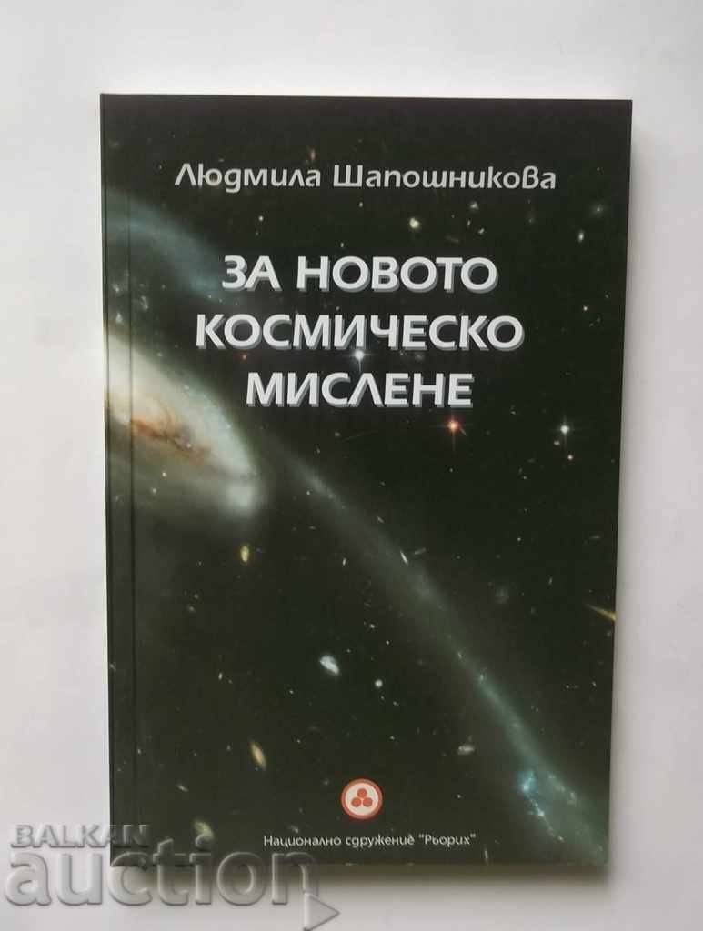 Pentru noua gândire cosmică - Lyudmila Shaposhnikov 2008