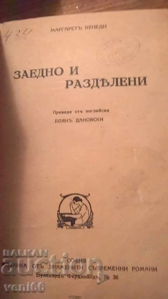 Auction Together and Separated - Margaret Kennedy Auction Together and Separated - Margaret Kennedy