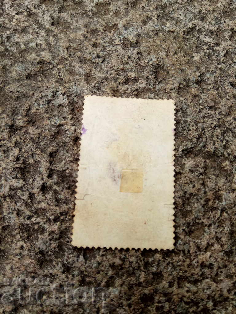 5 groschi Eastern Rumelia with price 600.00 BGN | € 306.78 5 groschi Eastern Rumelia with price 600.00 BGN | € 306.78