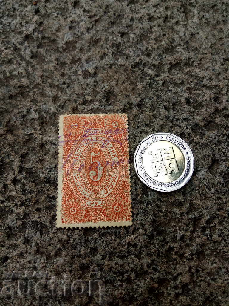 Delivery of 5 groschi Eastern Rumelia Delivery of 5 groschi Eastern Rumelia