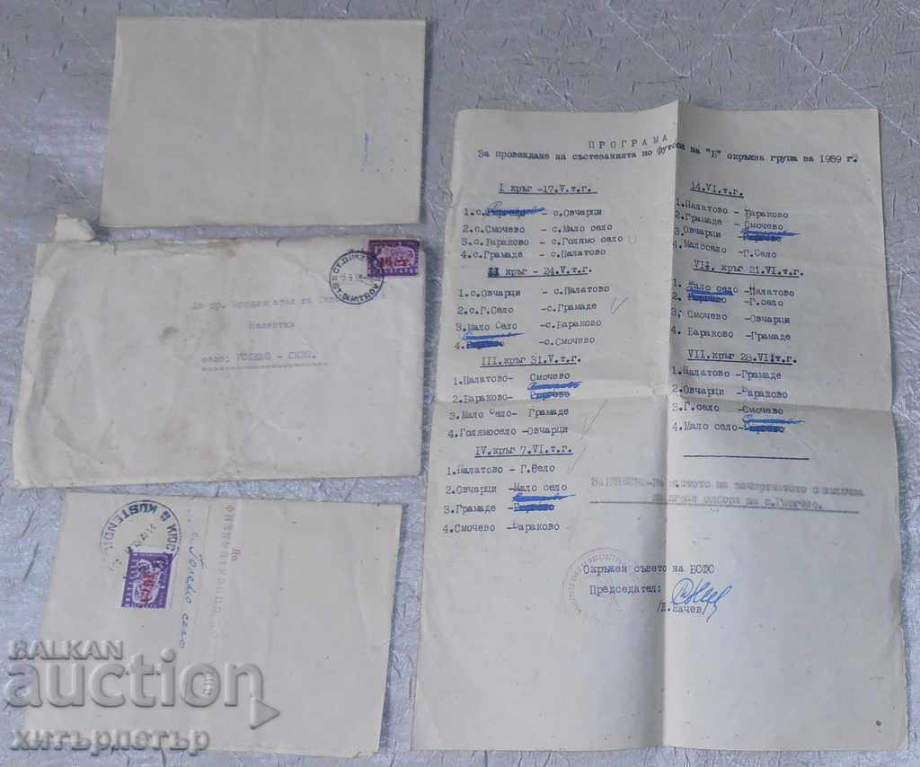 Delivery of Letter BSFS Football Championship Program Regulation 1959 Delivery of Letter BSFS Football Championship Program Regulation 1959