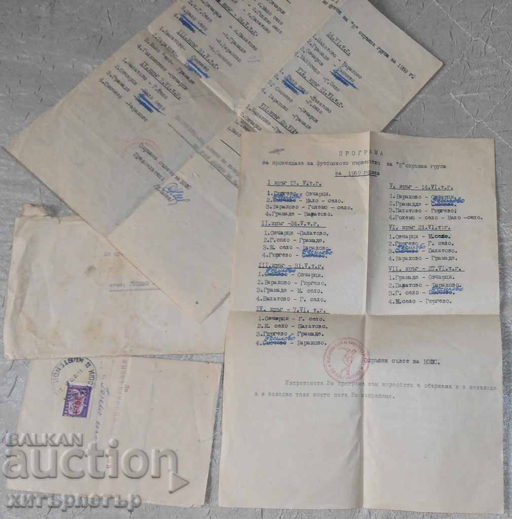 Letter BSFS Football Championship Program Regulation 1959 - 5 Letter BSFS Football Championship Program Regulation 1959 - 5