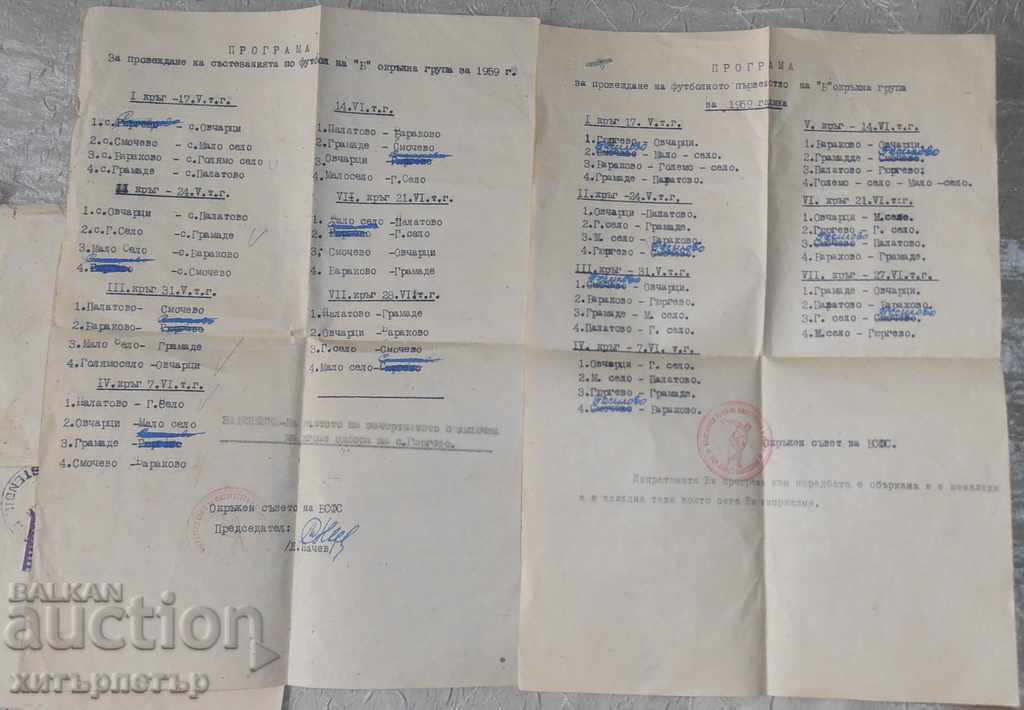 Letter BSFS Football Championship Program Regulation 1959 - 6 Letter BSFS Football Championship Program Regulation 1959 - 6