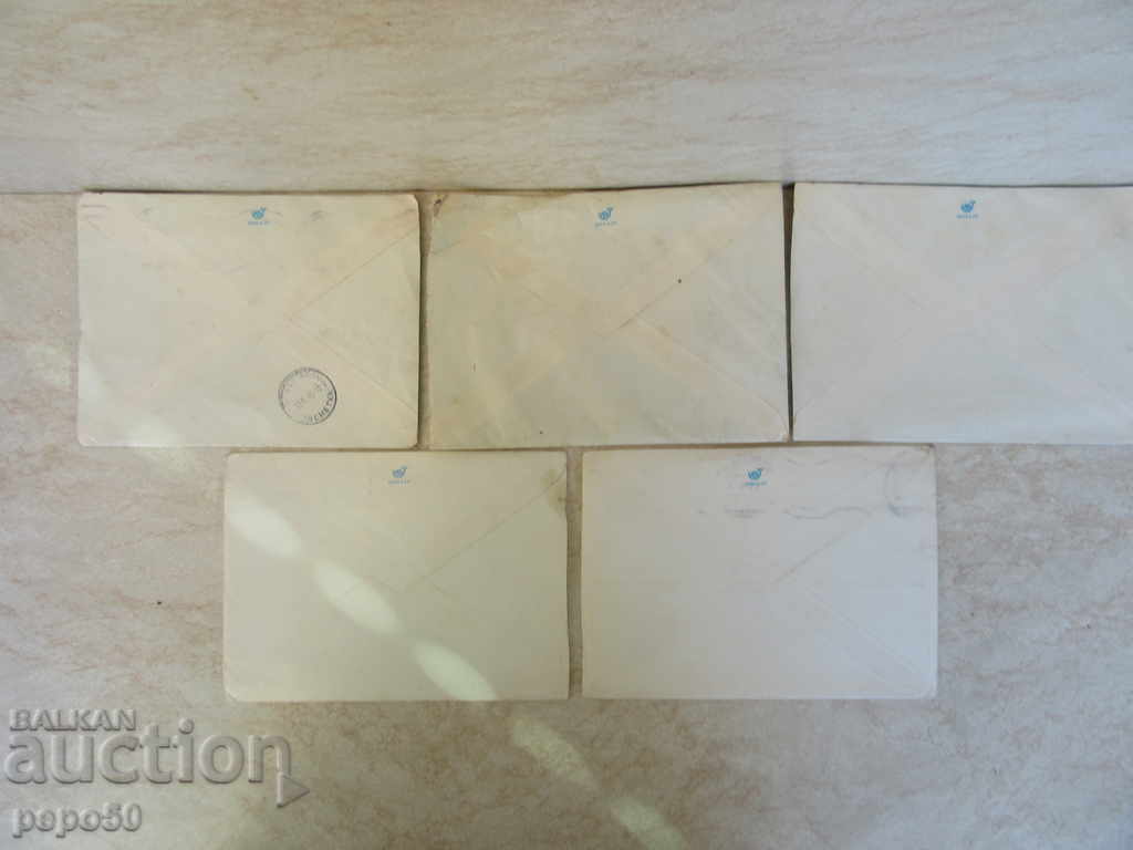 5 ST.PATHROWS FROM SOCKS - 1974 with price 4.00 BGN | € 2.05 5 ST.PATHROWS FROM SOCKS - 1974 with price 4.00 BGN | € 2.05