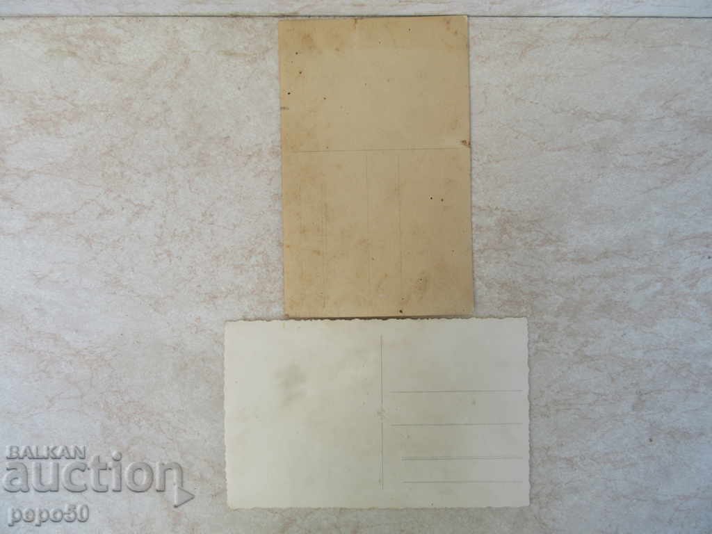 2 pcs. OLD PHOTOS with price 1.50 BGN | € 0.77