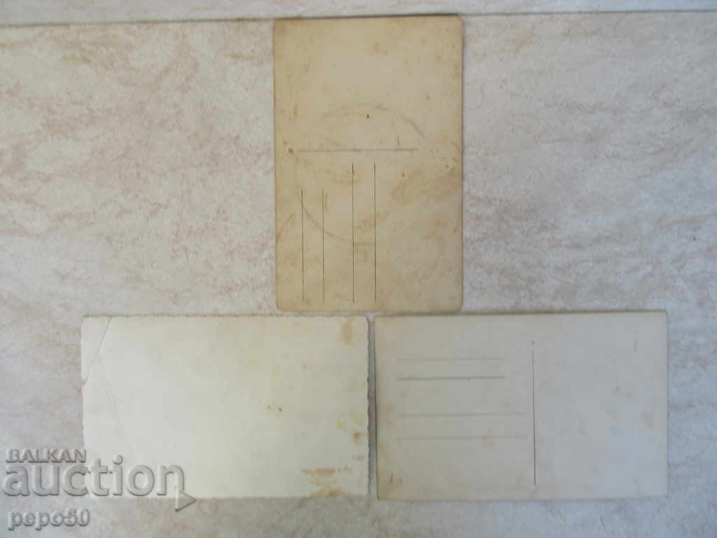 3 pcs. OLD PHOTOS / 2 / with price 2.20 BGN | € 1.12 3 pcs. OLD PHOTOS / 2 / with price 2.20 BGN | € 1.12