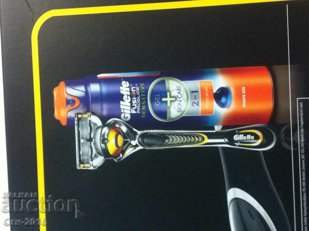 Παράδοση που Gillette