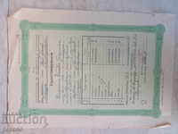 Certificat de primă clasă - 1960.