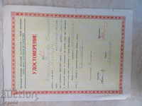 CERTIFICATE FOR ENGLISH SCHOOL - 1964