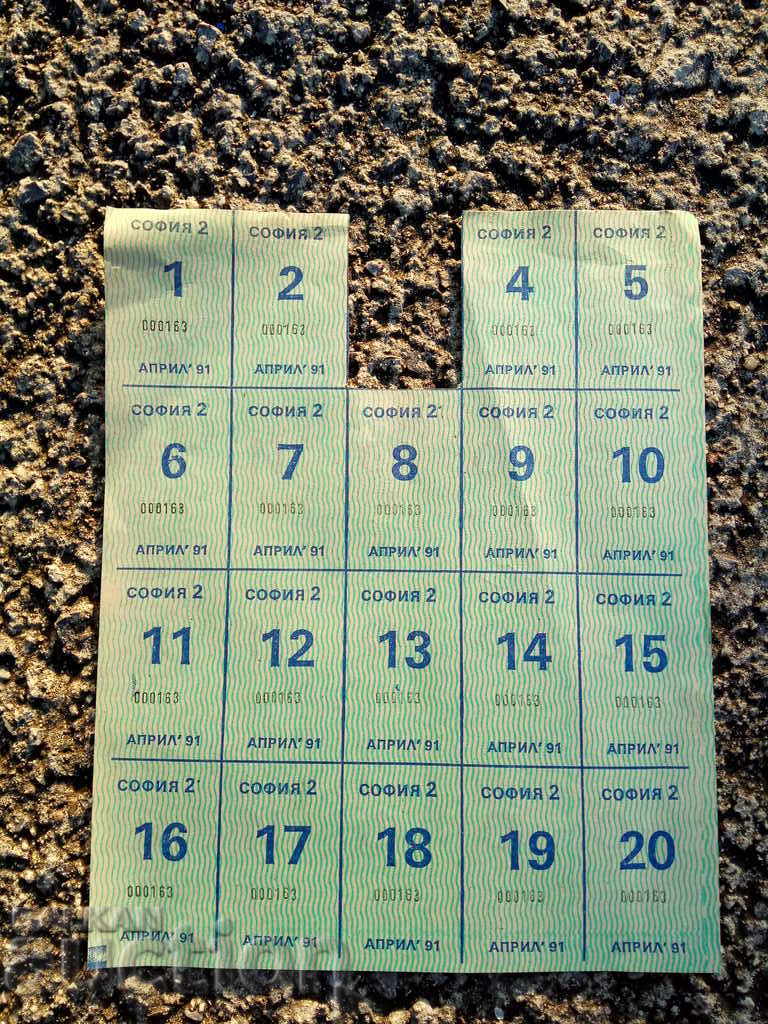 Cupoane pentru produse alimentare, în iarna lui Lukanov Cupoane pentru produse alimentare, în iarna lui Lukanov