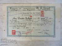 CERTIFICATE OF FINAL PROGIMATION - 1947