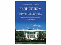 Casa Albă și Războiul Rece. Alegeri și diplomație 1948-1964