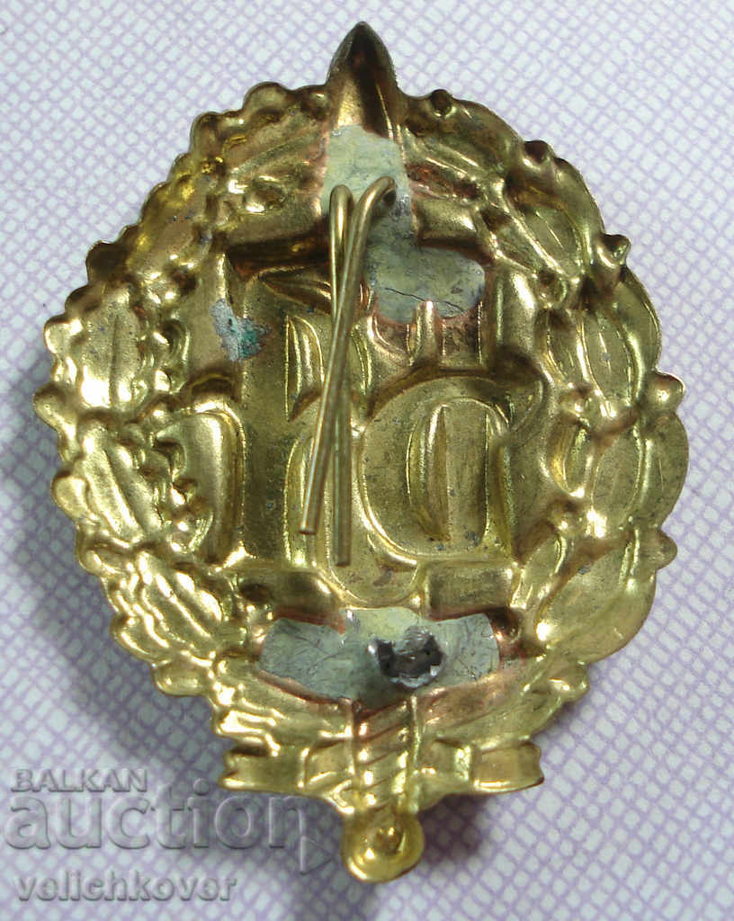 17990 Η Βουλγαρία υπογράφει Στρατού της δεκαετίας του '90 βουλγαρικού στρατού με τιμή 2.00 BGN | € 1.02