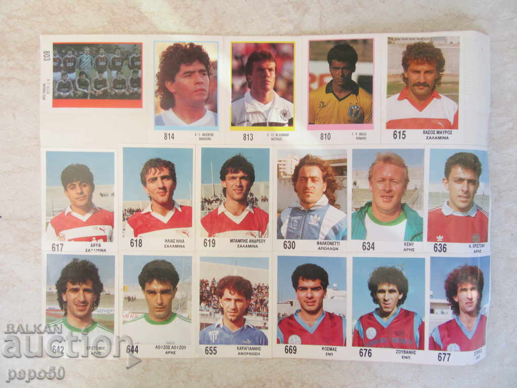 33 br.STIKERI Με παίκτες από το "Euro-92" με τιμή 10.00 BGN | € 5.11 33 br.STIKERI Με παίκτες από το "Euro-92" με τιμή 10.00 BGN | € 5.11