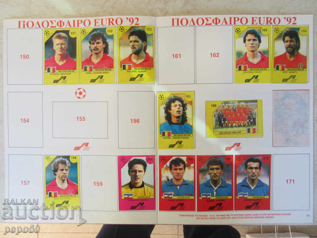 Delivery of GREEK ALBUM WITH 154 PERSONS OF EURO-92 FOOTBALLERS Delivery of GREEK ALBUM WITH 154 PERSONS OF EURO-92 FOOTBALLERS
