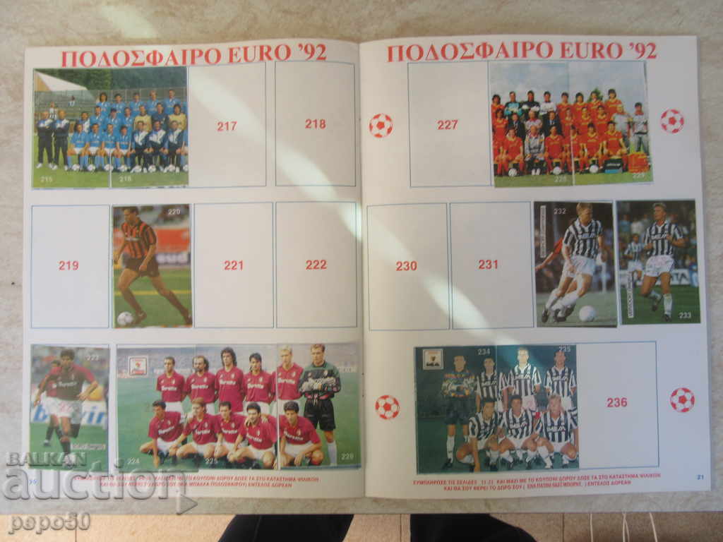 GREEK ALBUM WITH 154 PERSONS OF EURO-92 FOOTBALLERS - 5 GREEK ALBUM WITH 154 PERSONS OF EURO-92 FOOTBALLERS - 5