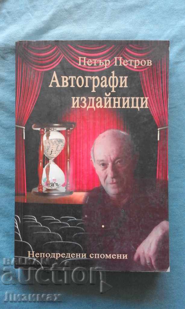 Petar Petrov - Autographs Publishers. Unread memories