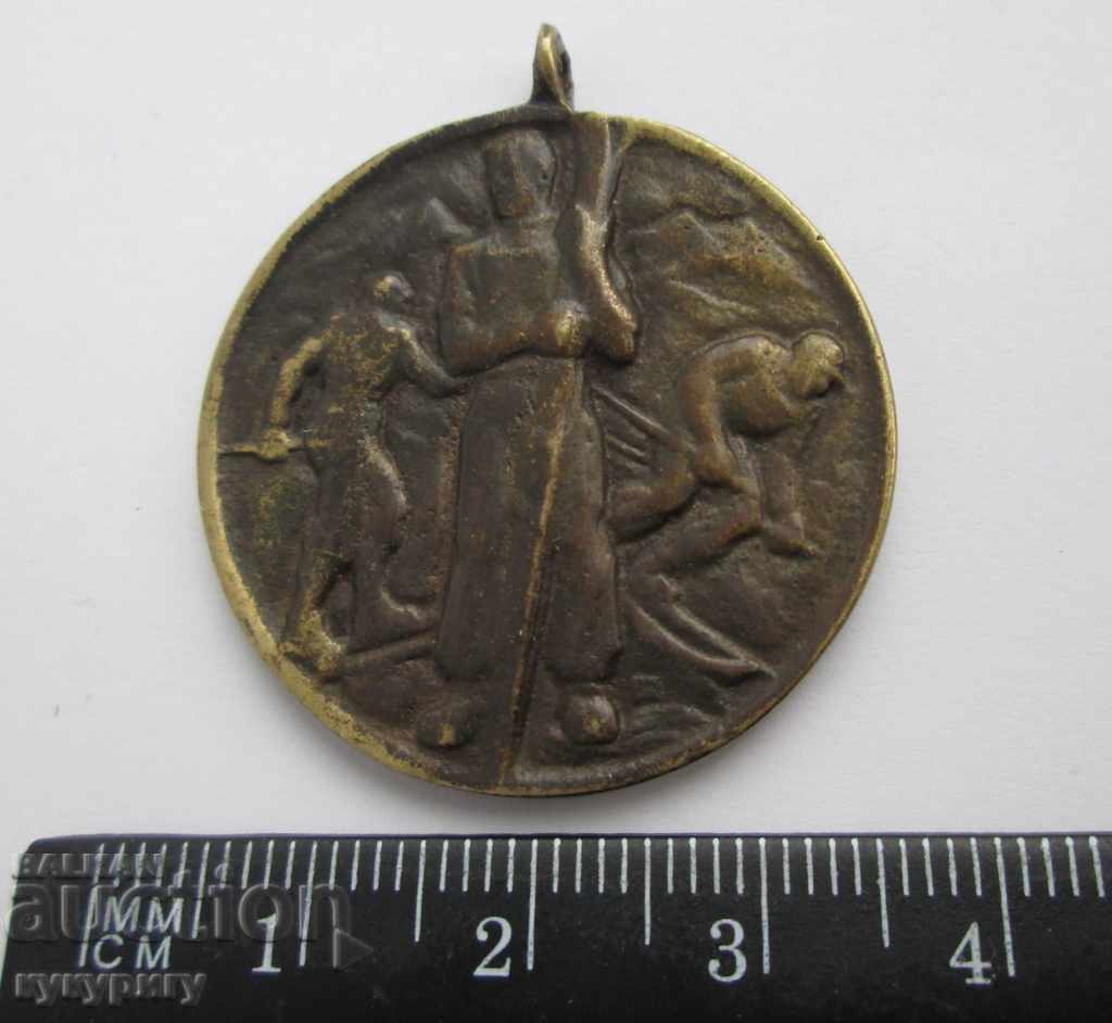 Livrarea Vechiul campionat de patrulare la medalie militară militară 1946 Livrarea Vechiul campionat de patrulare la medalie militară militară 1946