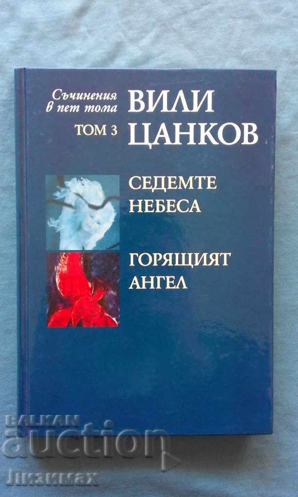 Vili Tsankov - Writings in five volumes. Volume 3: The Seven Heavens. D