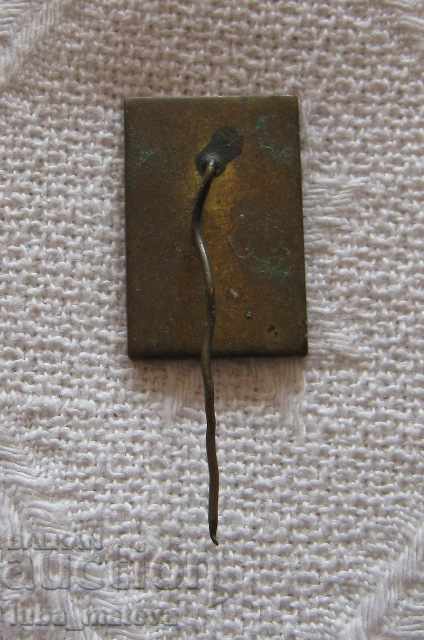 CHIMIMPORT EXTERNAL TRADE COMPANY SIGN with price 2.00 BGN | € 1.02 CHIMIMPORT EXTERNAL TRADE COMPANY SIGN with price 2.00 BGN | € 1.02