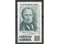 1964. Brazil. 100th anniversary of the "O Evangelos" Spiritual Code.