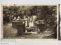 Hissar Mineral Fountain 1959 К 126