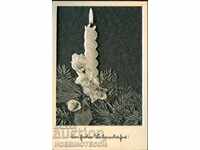 Nu utilizați carduri austriac de Crăciun 194 * 195 * - 2