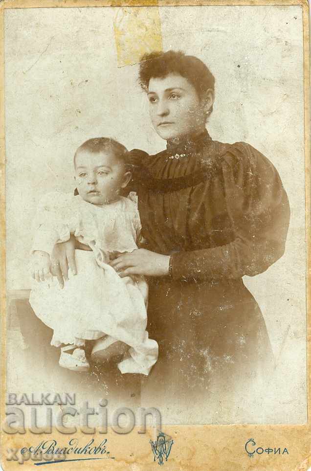 OLD PHOTO - VLADIKOV - SOFIA - S098 OLD PHOTO - VLADIKOV - SOFIA - S098