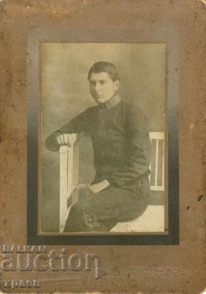 OLD PHOTO - KYUSTENDIL - S158 OLD PHOTO - KYUSTENDIL - S158