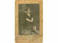 ΠΑΛΙΑ ΦΩΤΟΓΡΑΦΙΑ - ΜΑΝΤΣΕΒΑ - ΜΠΟΥΡΓΚΑΣ - S160