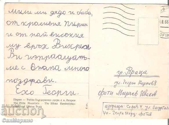 Map Bulgaria Pirin Mountain Vihren and Banderishka Lake2 * with price 0.70 BGN | € 0.36 Map Bulgaria Pirin Mountain Vihren and Banderishka Lake2 * with price 0.70 BGN | € 0.36