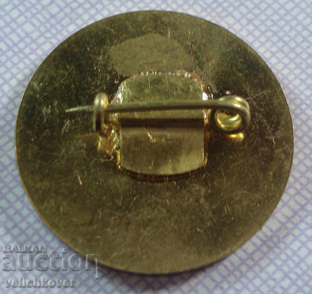 18044 Bulgaria sign 1300 years Bulgaria 681-1981. with price 2.00 BGN | € 1.02 18044 Bulgaria sign 1300 years Bulgaria 681-1981. with price 2.00 BGN | € 1.02