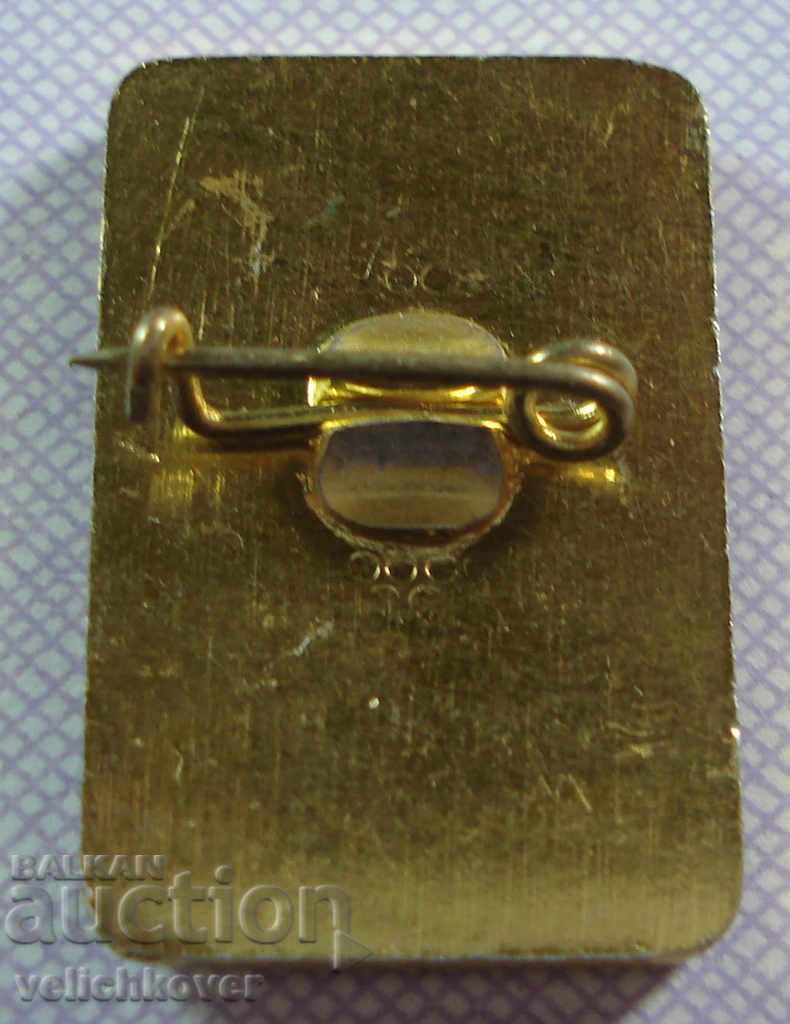 18048 Η Βουλγαρία υπογράφει ένα διεθνές φεστιβάλ νεολαίας της Μόσχας 85 με τιμή 2.00 BGN | € 1.02 18048 Η Βουλγαρία υπογράφει ένα διεθνές φεστιβάλ νεολαίας της Μόσχας 85 με τιμή 2.00 BGN | € 1.02