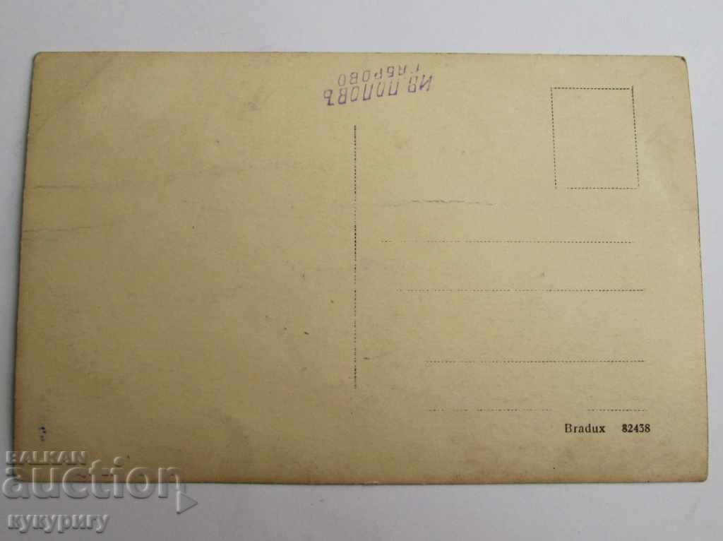 Delivery of Old photo of the Yunatsi with uniforms Gabrovo Delivery of Old photo of the Yunatsi with uniforms Gabrovo