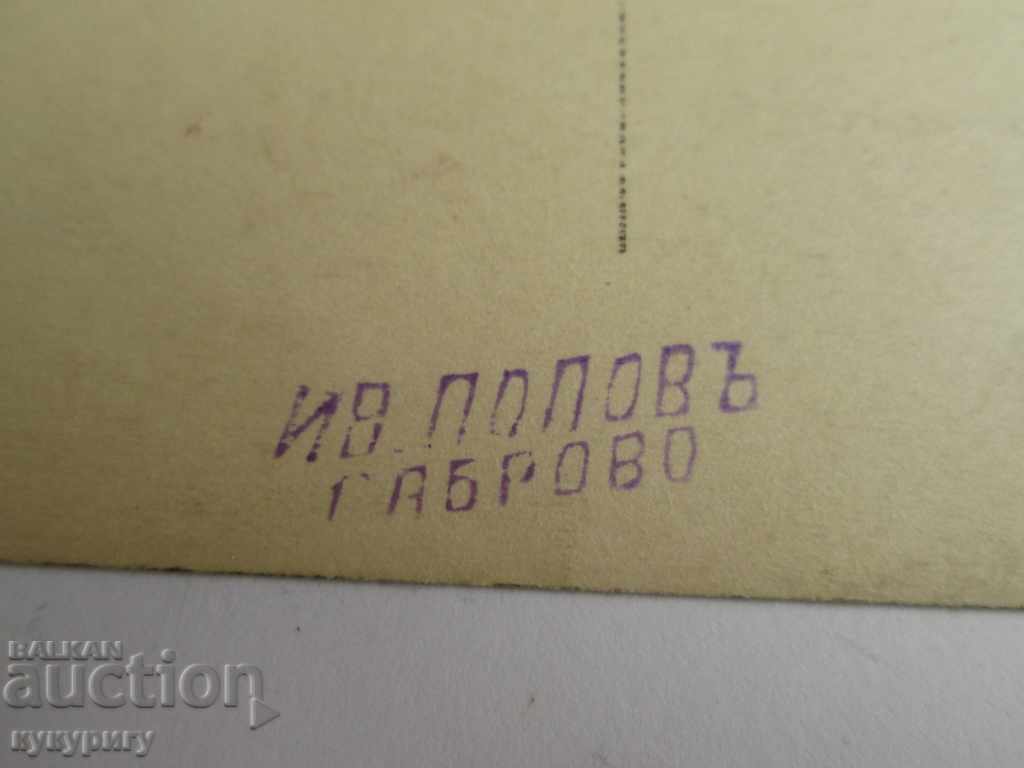 Old photo of the Yunatsi with uniforms Gabrovo - 5 Old photo of the Yunatsi with uniforms Gabrovo - 5