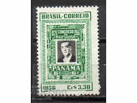 1956. Бразилия. Панамерикански конгрес - Панама.