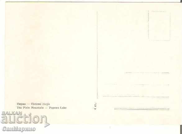 Map Bulgaria Pirin Popovo Lake 2 * with price 0.90 BGN | € 0.46 Map Bulgaria Pirin Popovo Lake 2 * with price 0.90 BGN | € 0.46