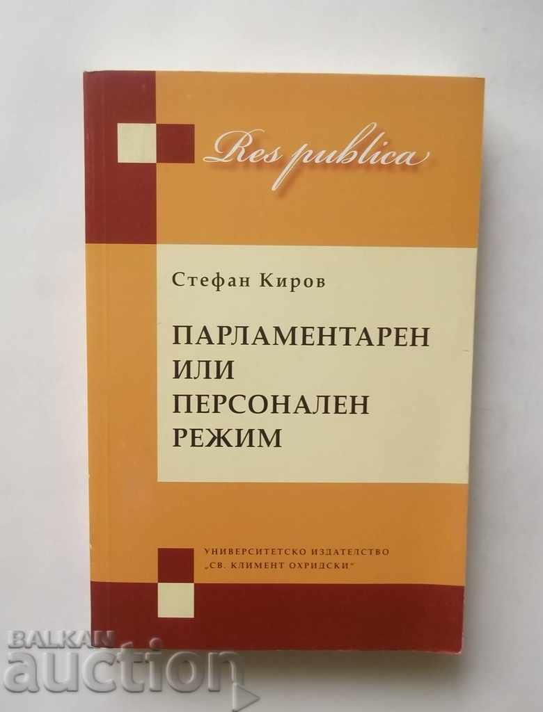 Parliamentary or personal regime - Stefan Kirov 2011