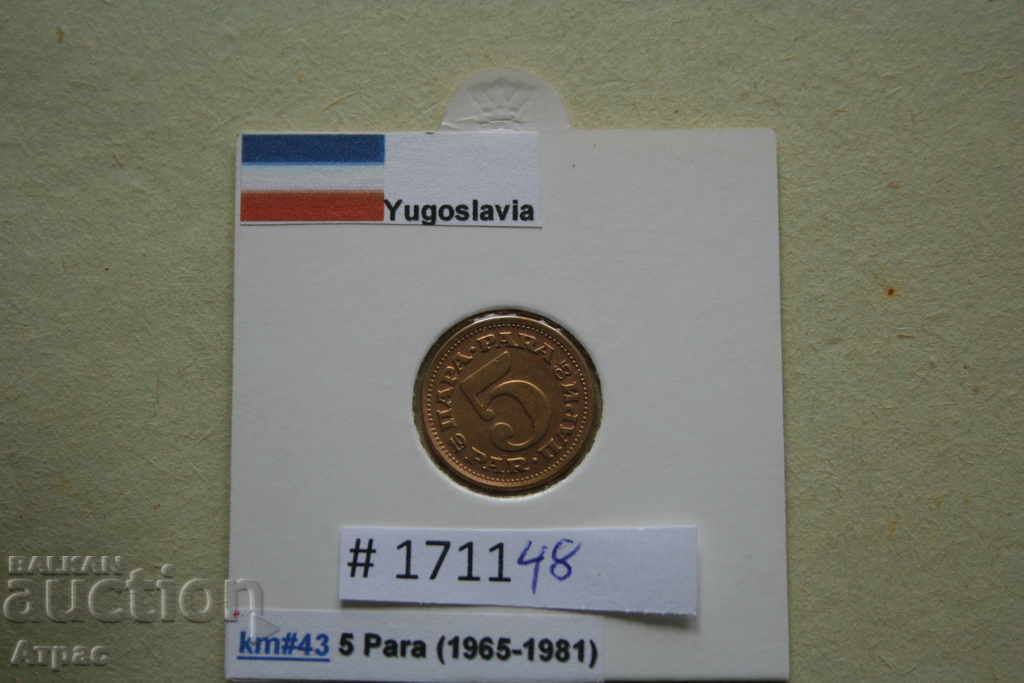 5 para 1965 Yugoslavia