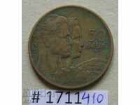50 динара 1955  Югославия