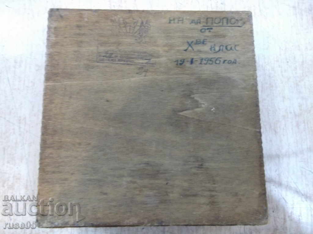 cutie de țigări ardere - 3 - 6