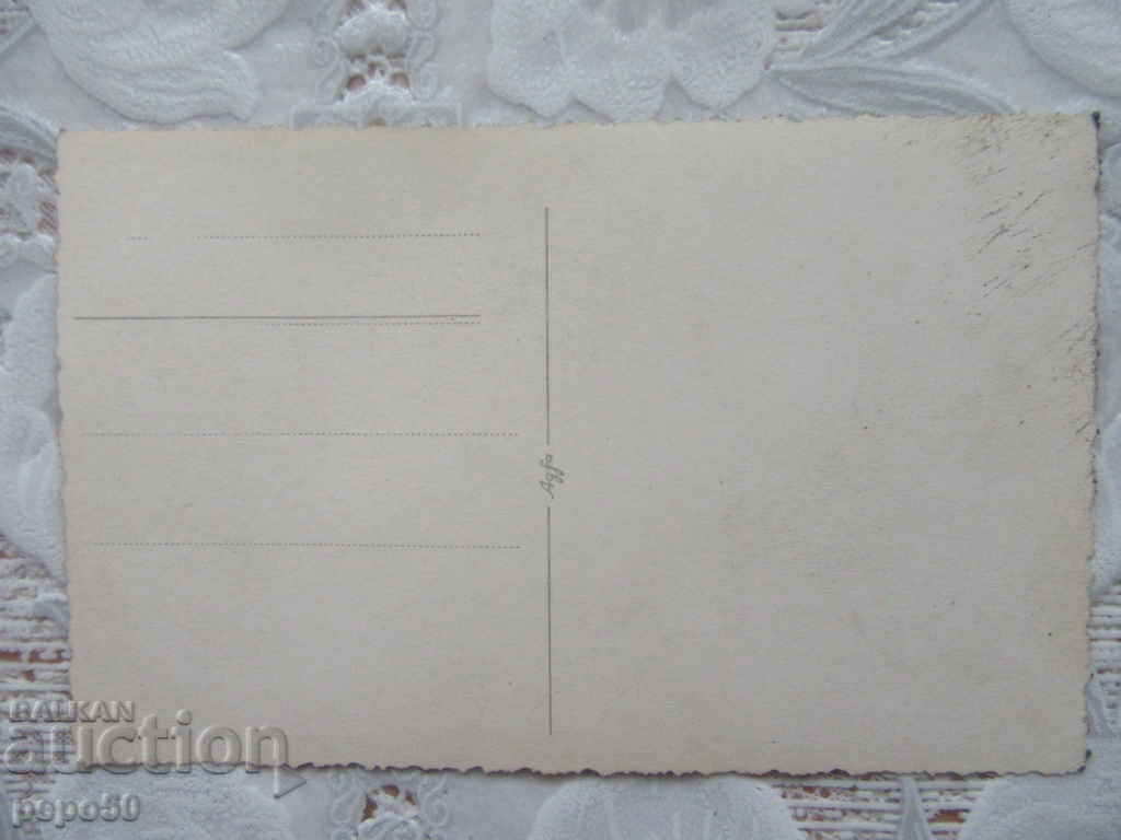 OLD PICTURE "WAITING" with price 1.00 BGN | € 0.51 OLD PICTURE "WAITING" with price 1.00 BGN | € 0.51